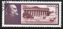 [The 120th Birth Anniversary of Vladimir Lenin, 類型 HKN]