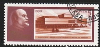 [The 120th Birth Anniversary of Vladimir Lenin, 類型 HKM]