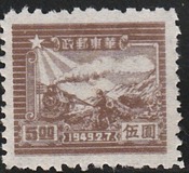 [7º Aniversario de la sede del partido comunista de Sha Tung., tipo D3]