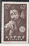 [Ethiopian Spiritual Leaders, type OB]