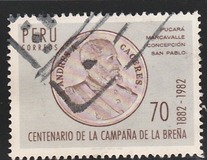 [The 100th Anniversary of Brena Campaign, type ACJ]