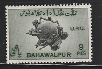 [The 75th Anniversary of the U.P.U, type P]