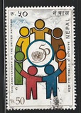 [The 50th Anniversary of the United Nations, type RI]