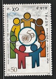 [The 50th Anniversary of the United Nations, type RI]