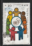 [The 50th Anniversary of the United Nations, type RI]