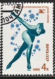 [Winter Olympic Games - Lake Placid, USA, type FRW]