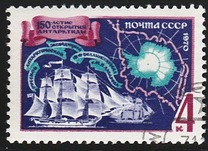 [The 150th Anniversary of Bellinsgauzen and Lazarev's Antarctic Expedition, type DYD]
