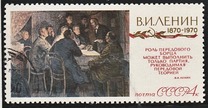 [Revolutionary Activity of Vladimir Lenin, type DXU]