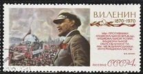 [Revolutionary Activity of Vladimir Lenin, type DYA]