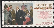[Revolutionary Activity of Vladimir Lenin, type DXX]