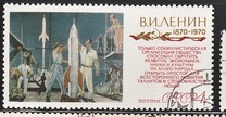 [Revolutionary Activity of Vladimir Lenin, type DYC]
