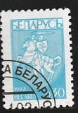 [Definitive Issue - Coat of Arms, type N]