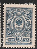 [Russian stamps, 类型 P3]