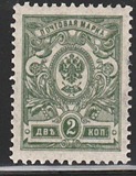 [Escudo nacional. Papel blanco fino estrías horizontales., tipo R1]