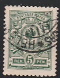 [Russian stamps, 类型 P1]