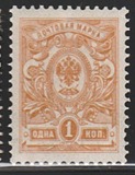 [Escudo nacional. Papel blanco fino estrías horizontales., tipo R]