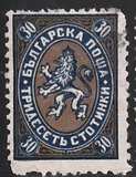 [Coat of Arms - Value in "CTOTNH" (Stotinki), type B5]