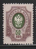 [Coat of Arms - New  Drawings, タイプ G3]