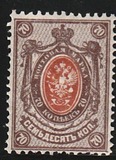 [Escudo nacional. Papel blanco fino estrías horizontales., tipo J9]