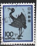 [Definitive Issue - Art, type BLB]