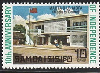 [The 10th Anniversary of Independence, тып FS]
