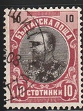 [Prince Ferdinand I, type M7]