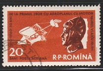 [Airmail. The 50th Anniversary of the First Flight of Aurel Vlaicu(1882-1913), type BRC]