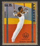 [Airmail - Olympic Games - Montreal, Canada (1976) - Sports and Medal Winners, type BIZ]