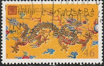 [Chinese New Year - Year of the Dragon, type BQG]