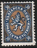 [Coat of Arms - Value in "CTOTNH" (Stotinki), type B5]