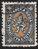 [Coat of Arms - Value in "CTOTNH" (Stotinki), type B5]