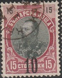 [No. 58 Surcharged, type O]