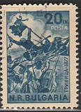 [Bulgaria-Romania Friendship Treaty, type QQ]