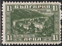 [The 1st Anniversary of the Death of J.D.Bourchier, 1850-1920, type BT]
