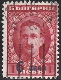 [London Issue, Typ BO1]