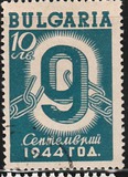 [The Anniversary of the Constitution, տեսակ KO]