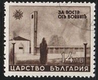 [Charity Stamps, type JP]