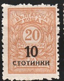 [Postage and Postage-Due Stamps Surcharged, tip BV]