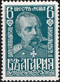 [The 50th Anniversary of the Independence and a Millennium of Bulgaria: Bulgarian History, type CW]