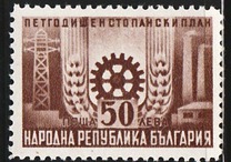 [Five Year Economy Plan, type SB]