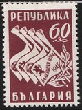 [Balkan Games, Typ OM]