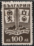 [Balkan Sports Games, 類型 LN]