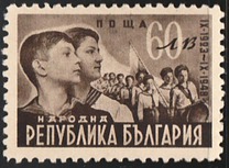 [The 25th Anniversary of the September 1923 Uprising, type QN]