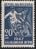 [Balkan Games, Typ OL]