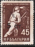 [Five Years Economy Plan, type AKV]