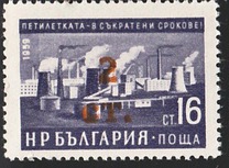 [Previous Issued Stamps Surcharged, Tipo AOL]