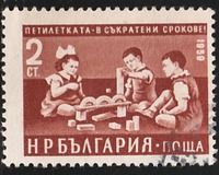 [Five Years Economy Plan, type AKR]