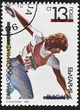 [International Stamp Exhibition OLYMPHILEX `90, Varna, type EJT]