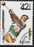 [International Stamp Exhibition OLYMPHILEX `90, Varna, type EJU]