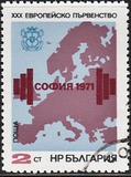 [European Weightlifting Championships, typ BTO]
